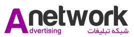 Anetwork