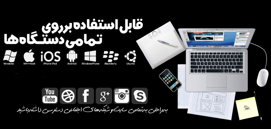 خرید vpn برای آیفون