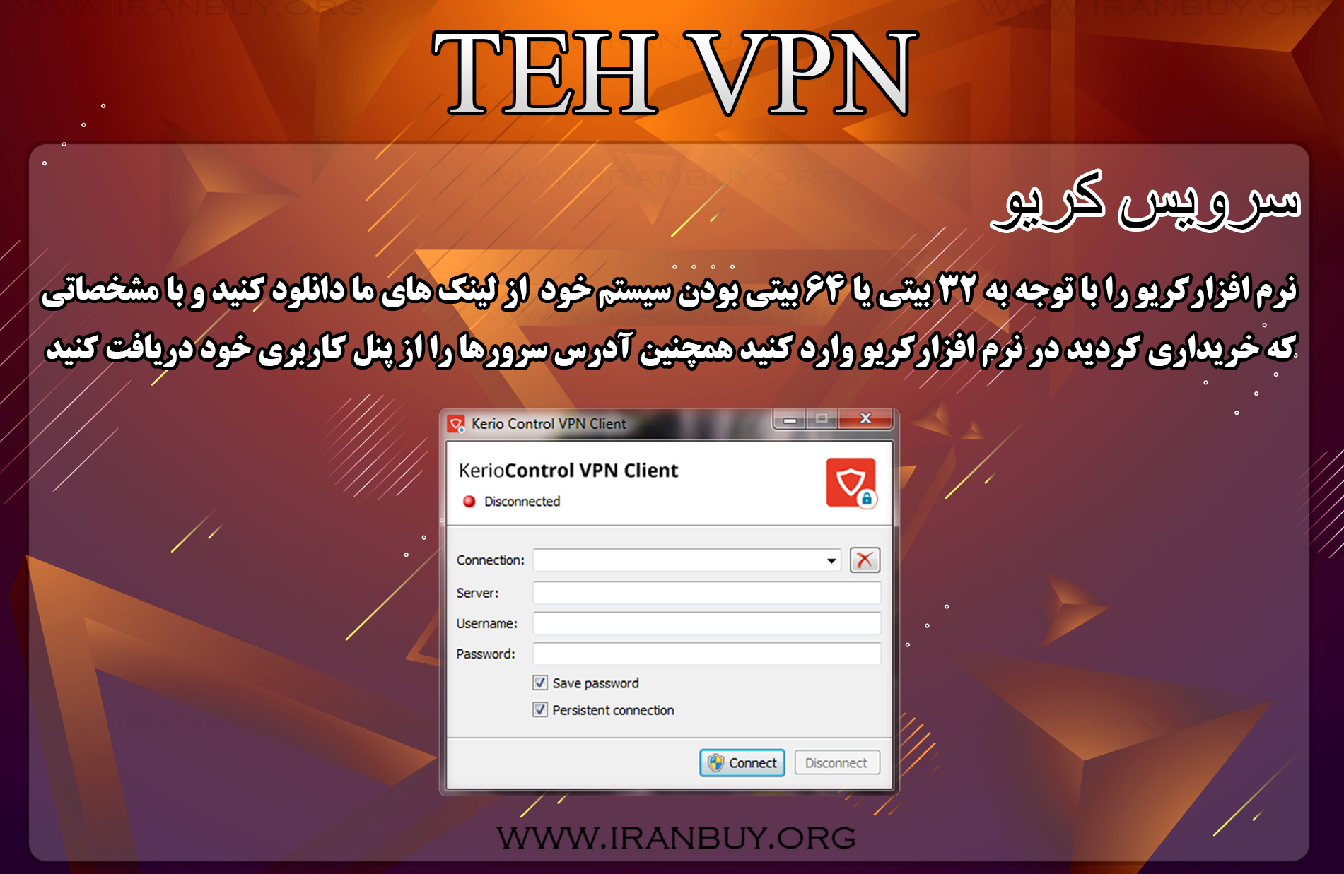 وی پی ان پرسرعت امنیت دارد؟