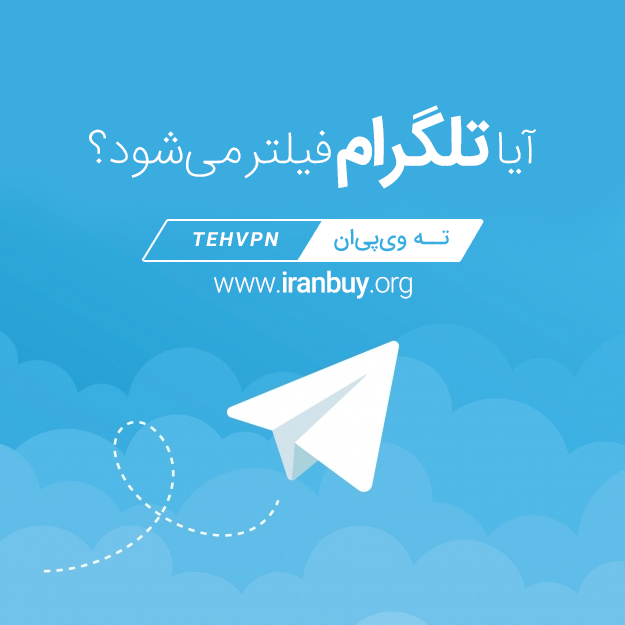 آشنایی با چگونگی خرید و فروش vpn